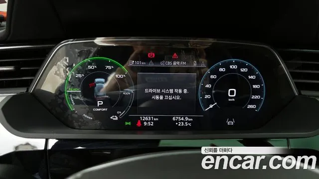 Audi e-Tron id 2735888 из Кореи 18