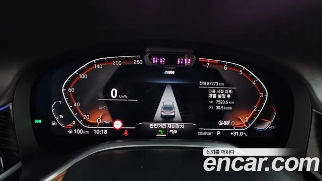 BMW 7 Series (G11) id 2907194 из Кореи 18