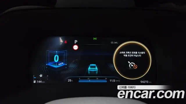 Hyundai The New Palisade id 2868164 из Кореи 18