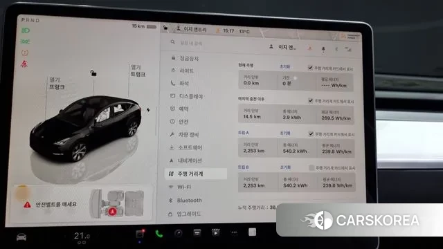 Tesla Model Y id 3487499 из Кореи 18