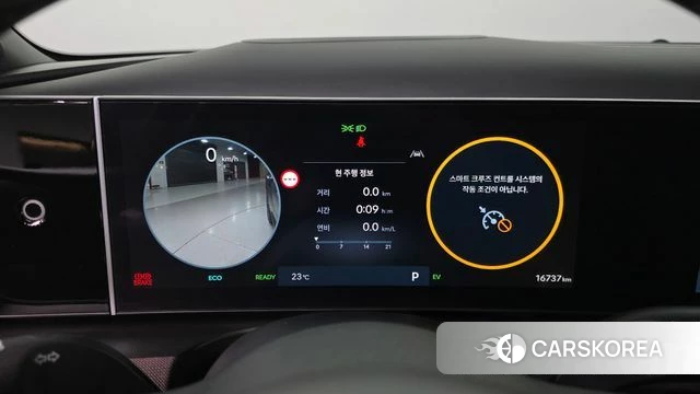 Hyundai The New Tucson Hybrid (NX4) id 4934884 из Кореи 32