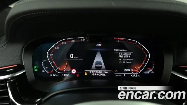 BMW 6 Series GT (G32) id 2916162 из Кореи 18