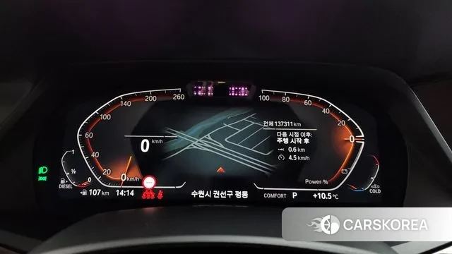 BMW X5 (G05) id 3765218 из Кореи 18