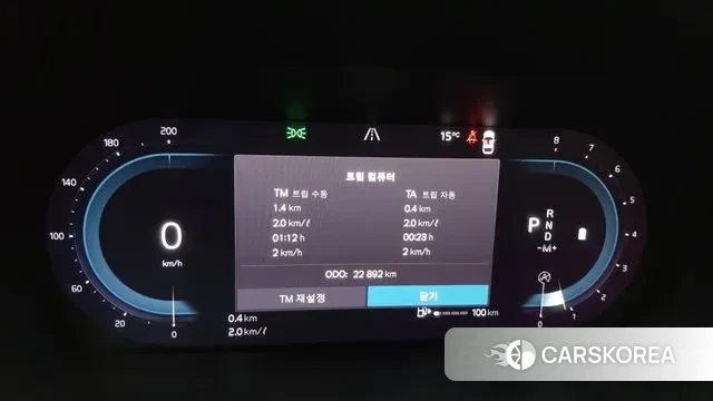 Volvo XC60 second Generation id 3764068 из Кореи 18