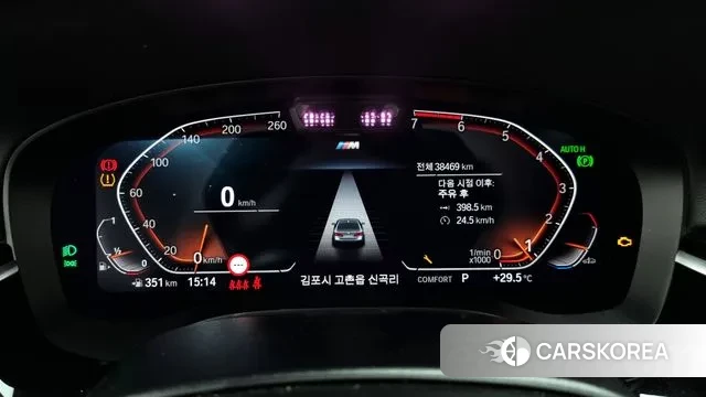 BMW 5 Series (G30) id 2964591 из Кореи 18