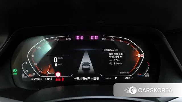 BMW X6 (G06) id 3458785 из Кореи 18