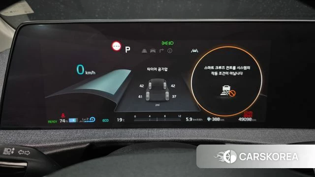 Kia EV6 id 4230714 из Кореи 18