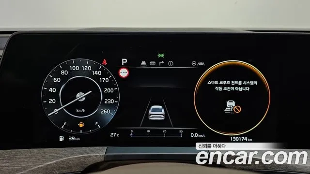 Kia K8 id 2916160 из Кореи 18