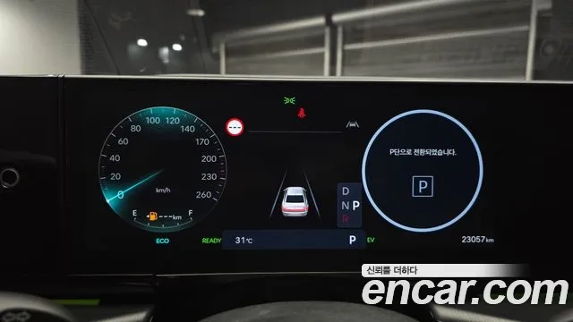 Hyundai Grandeur Hybrid (GN7) id 2878729 из Кореи 18