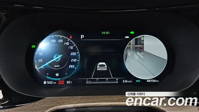 Kia K5 Hybrid 3rd Generation id 2849680 из Кореи 18