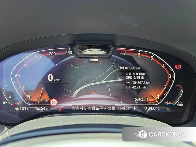 BMW 7 Series (G11) id 4396917 из Кореи 18