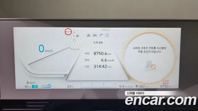 Hyundai Ionic 5 id 2879219 из Кореи 18