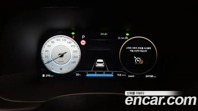 Hyundai The New Palisade id 2711282 из Кореи 18