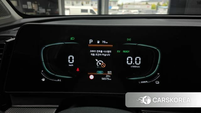 Kia Sportage 5th Generation Hybrid id 4880309 из Кореи 30