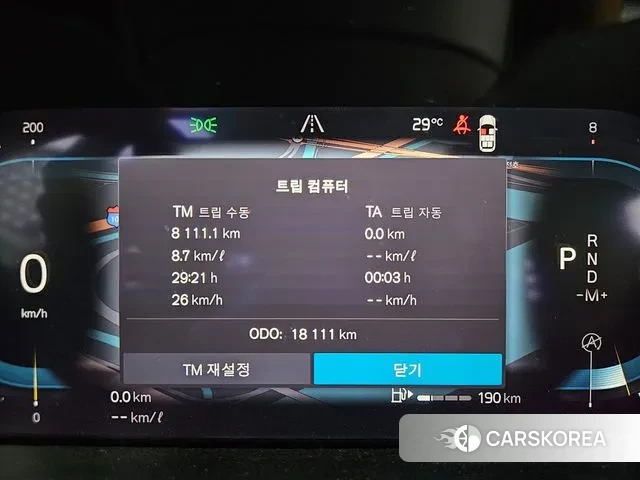 Volvo XC90 second Generation id 3021743 из Кореи 18