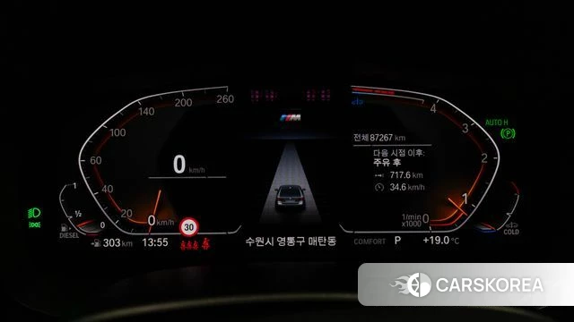 BMW 5 Series (G30) id 3859299 из Кореи 18