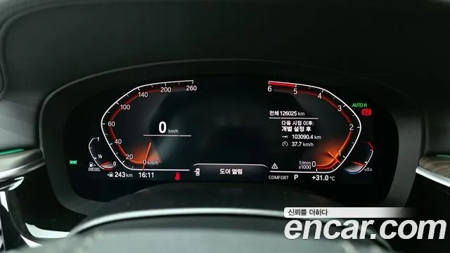 BMW 5 Series (G30) id 2880790 из Кореи 18