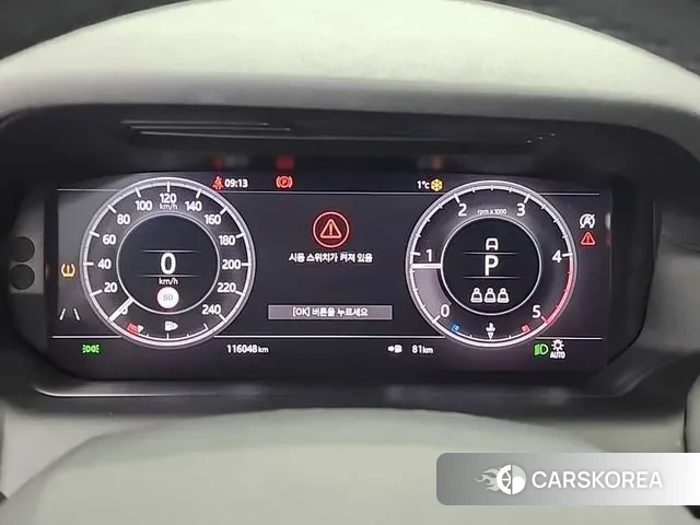 Land Rover Discovery Sports 2nd Generation id 3676683 из Кореи 16