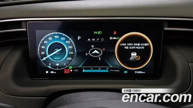 Hyundai Tucson Hybrid (NX4) id 2374987 из Кореи 18