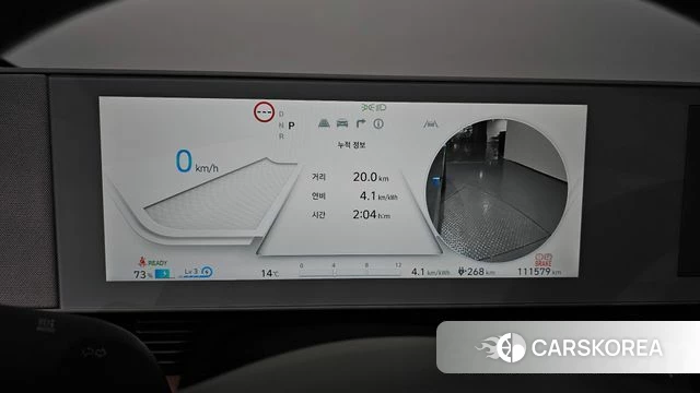 Hyundai Ionic 5 id 3839386 из Кореи 18