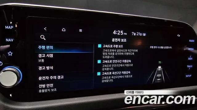 Hyundai Sonata (DN8) id 2949983 из Кореи 18