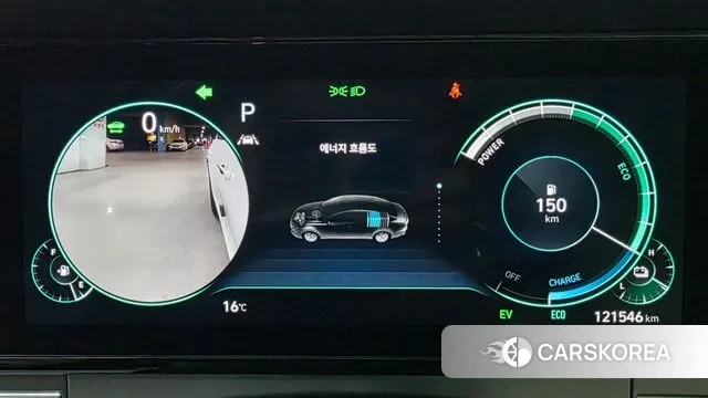 Hyundai The New Grandeur IG Hybrid id 3787334 из Кореи 18