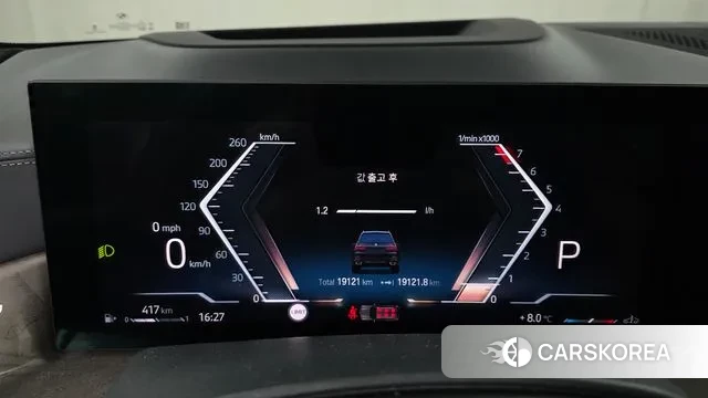 BMW X7 (G07) id 3472386 из Кореи 18