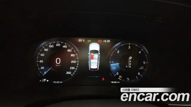 Volvo V90 Cross-Country id 2881743 из Кореи 18