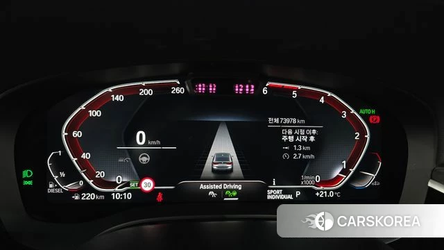 BMW 6 Series GT (G32) id 4880501 из Кореи 32