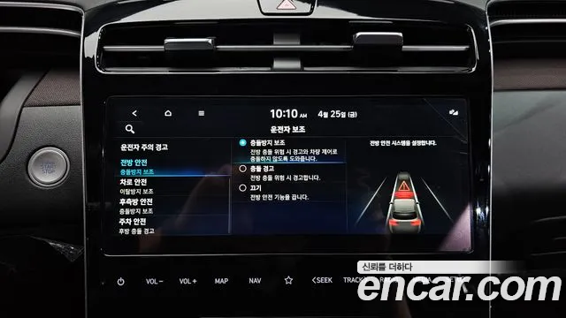 Hyundai Tucson (NX4) id 2665331 из Кореи 18