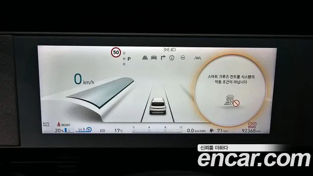 Hyundai Ionic 5 id 2678330 из Кореи 18