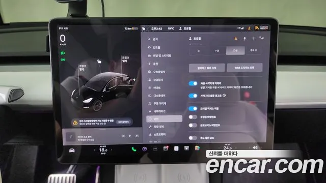 Tesla Model Y id 2665280 из Кореи 18