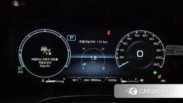 Ssangyong Rexton New Arena id 3399957 из Кореи 18