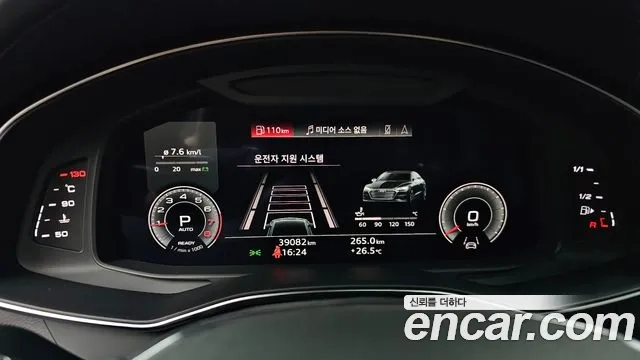 Audi A7 (4K) id 2954551 из Кореи 18