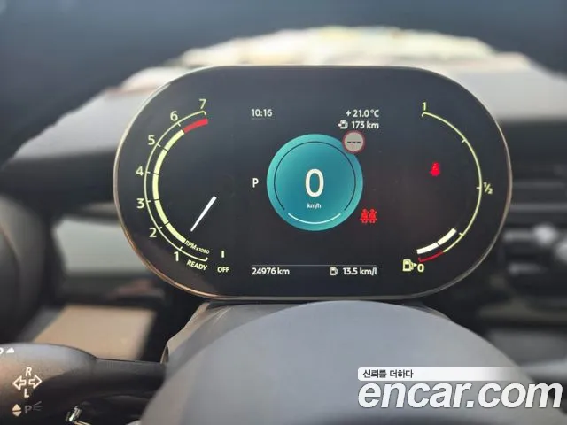 Mini Cooper id 2714383 из Кореи 14