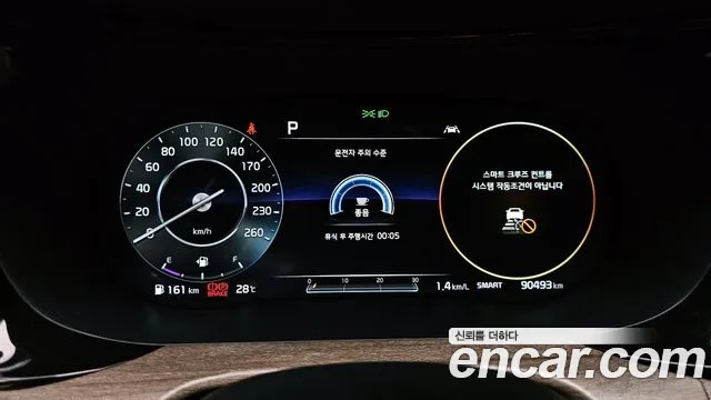 Kia K5 3rd generation id 2876103 из Кореи 18