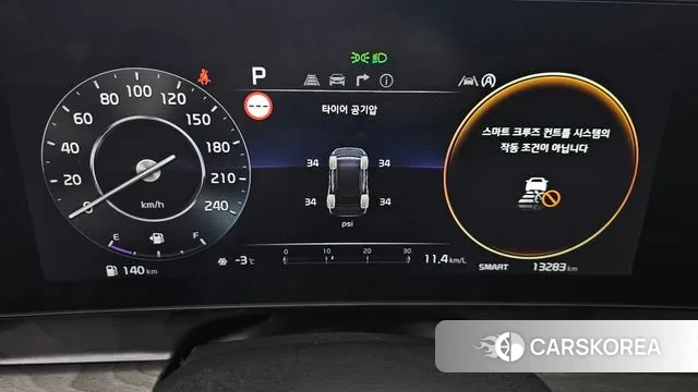 Kia Sportage 5th Generation id 3580897 из Кореи 18