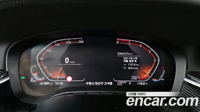 BMW 6 Series GT (G32) id 2672542 из Кореи 18