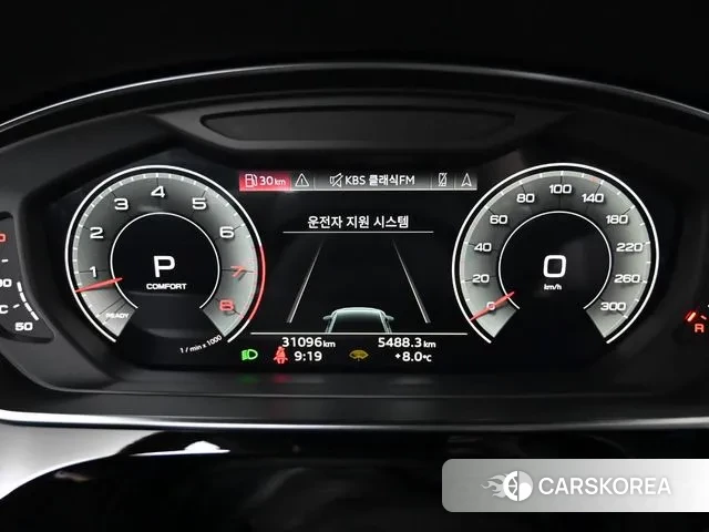 Audi A8 (D5) id 3590837 из Кореи 18