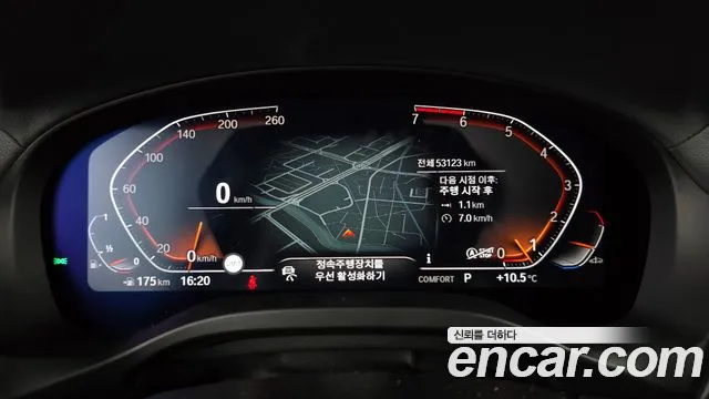 BMW X4 (G02) id 2686647 из Кореи 18