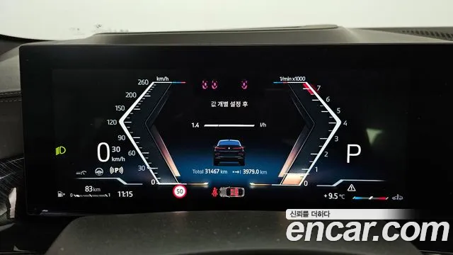 BMW X6 (G06) id 2499720 из Кореи 18