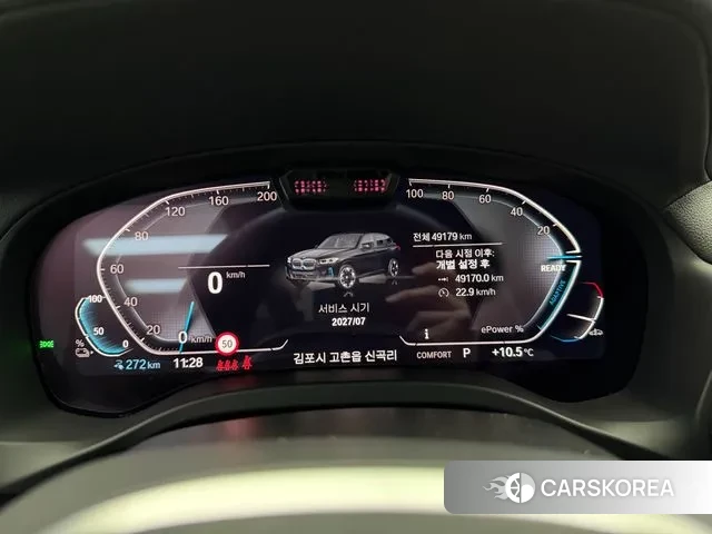 BMW iX3 id 3462588 из Кореи 18