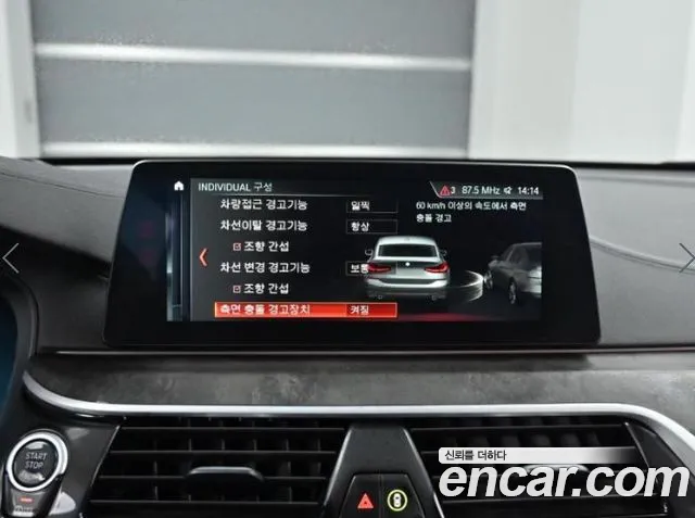 BMW 6 Series GT (G32) id 2670617 из Кореи 18