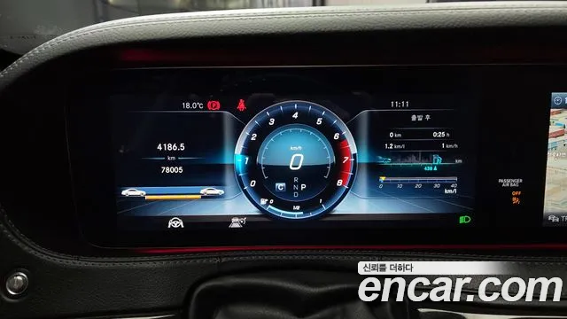 Mercedes-Benz S-Class W222 id 2687860 из Кореи 18