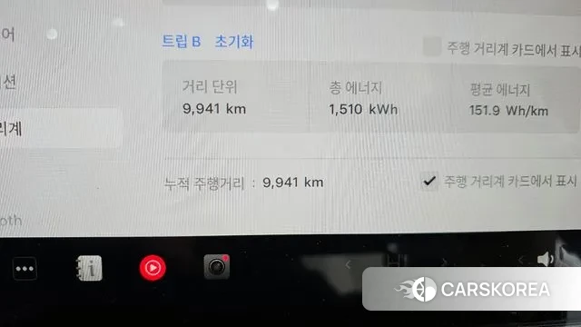 Tesla Model 3 id 3517693 из Кореи 18