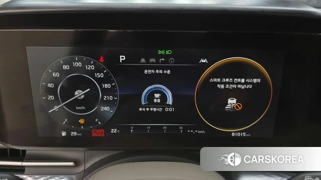 Kia Carnival 4th generation id 4186839 из Кореи 28