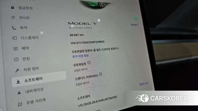 Tesla Model Y id 3273987 из Кореи 18