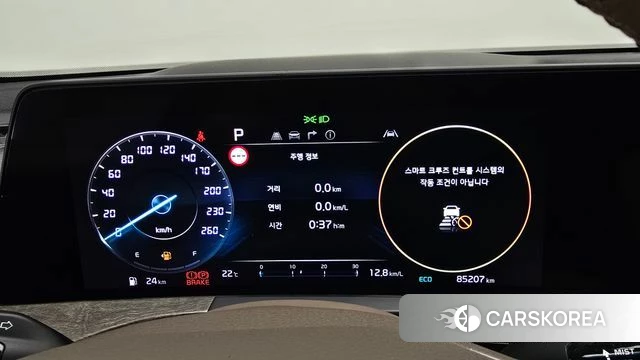Kia K8 id 4763514 из Кореи 18
