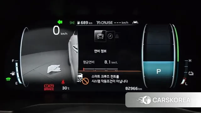 Kia K7 Premier Hybrid id 3024114 из Кореи 18