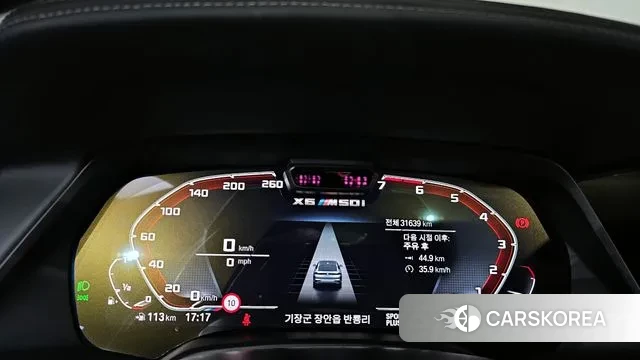 BMW X6 (G06) id 2989081 из Кореи 18